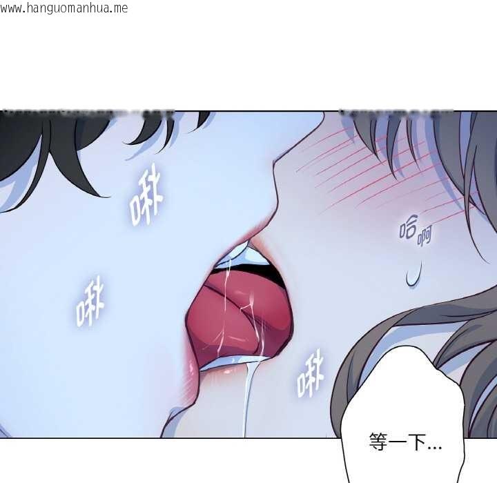 韩国漫画吉赛儿之血韩漫_吉赛儿之血-第20话在线免费阅读-韩国漫画-第55张图片