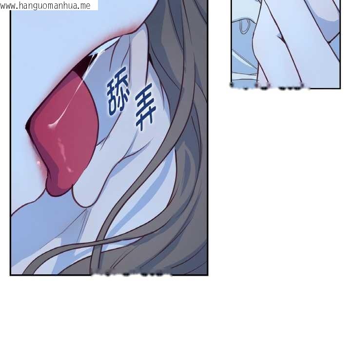 韩国漫画吉赛儿之血韩漫_吉赛儿之血-第20话在线免费阅读-韩国漫画-第65张图片