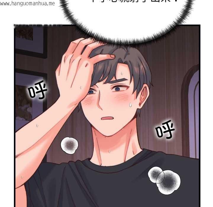 韩国漫画少爷的替身韩漫_少爷的替身-第21话在线免费阅读-韩国漫画-第142张图片