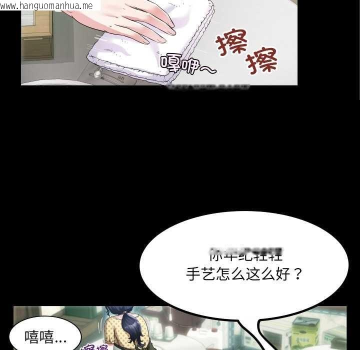 韩国漫画房间里的心跳韩漫_房间里的心跳-第2话在线免费阅读-韩国漫画-第115张图片
