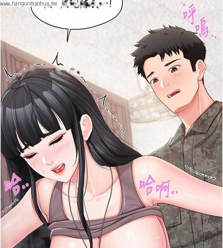 韩国漫画报告女班长:一根突起韩漫_报告女班长:一根突起-第22话-刺激的军中做爱在线免费阅读-韩国漫画-第49张图片