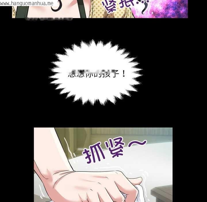 韩国漫画房间里的心跳韩漫_房间里的心跳-第2话在线免费阅读-韩国漫画-第120张图片