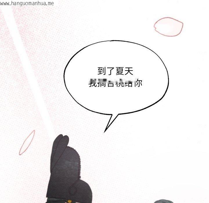 韩国漫画狂眼韩漫_狂眼-第82话在线免费阅读-韩国漫画-第133张图片