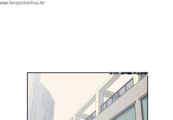 韩国漫画纯洁之罪韩漫_纯洁之罪-第23话在线免费阅读-韩国漫画-第1张图片