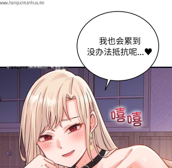 韩国漫画少爷的替身韩漫_少爷的替身-第21话在线免费阅读-韩国漫画-第107张图片