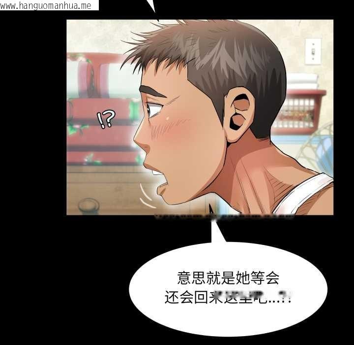 韩国漫画房间里的心跳韩漫_房间里的心跳-第2话在线免费阅读-韩国漫画-第79张图片