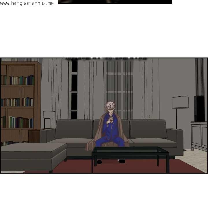 韩国漫画纯洁之罪韩漫_纯洁之罪-第23话在线免费阅读-韩国漫画-第27张图片