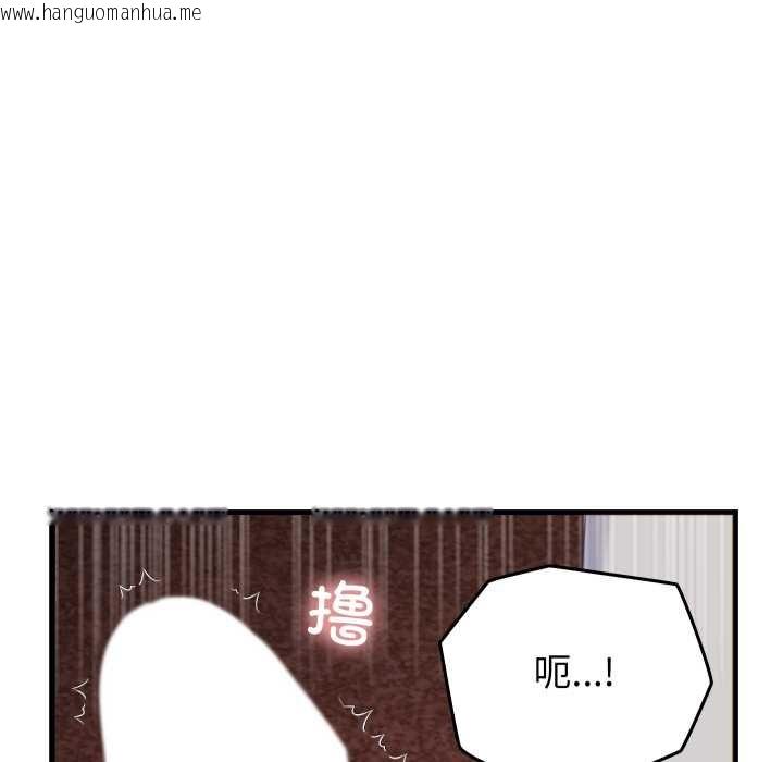 韩国漫画少爷的替身韩漫_少爷的替身-第21话在线免费阅读-韩国漫画-第68张图片