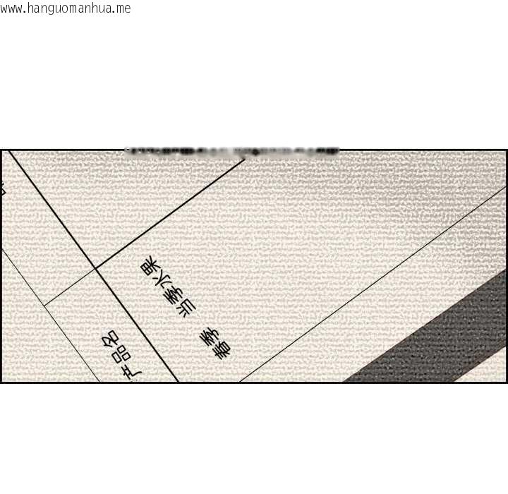 韩国漫画纯洁之罪韩漫_纯洁之罪-第23话在线免费阅读-韩国漫画-第51张图片