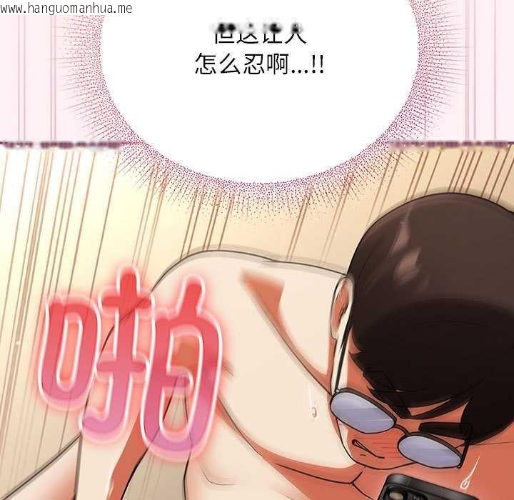 韩国漫画硬也要拍完韩漫_硬也要拍完-第9话在线免费阅读-韩国漫画-第27张图片