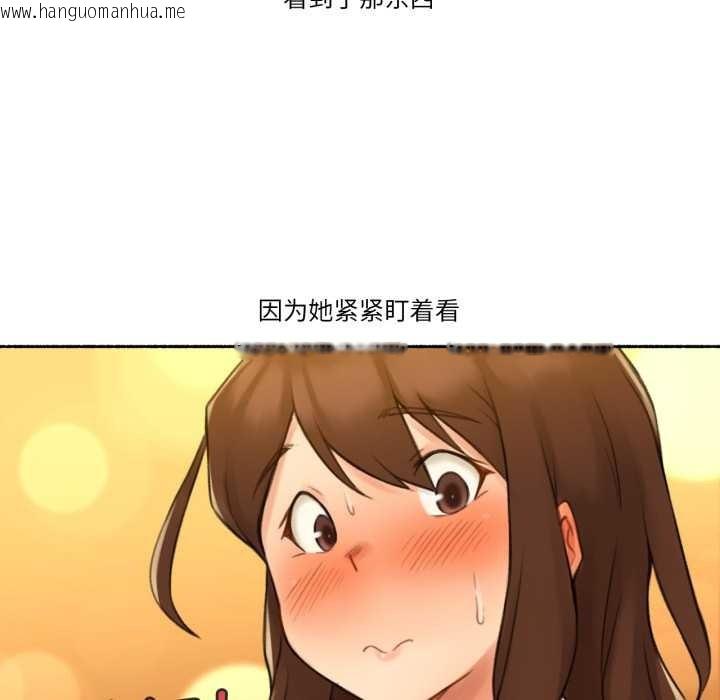 韩国漫画难以置信的故事！韩漫_难以置信的故事！-第12话在线免费阅读-韩国漫画-第17张图片