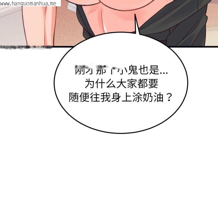 韩国漫画少爷的替身韩漫_少爷的替身-第21话在线免费阅读-韩国漫画-第148张图片