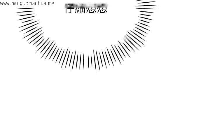 韩国漫画暴君会长的娇媳们韩漫_暴君会长的娇媳们-第8话-沦为公公的性奴在线免费阅读-韩国漫画-第119张图片