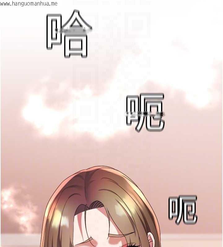 韩国漫画大凤村妇女会韩漫_大凤村妇女会-第17话-口嫌体正直的淫娃在线免费阅读-韩国漫画-第117张图片