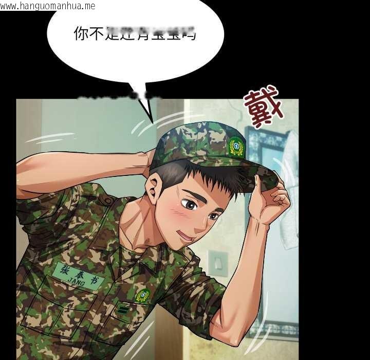 韩国漫画房间里的心跳韩漫_房间里的心跳-第1话在线免费阅读-韩国漫画-第83张图片