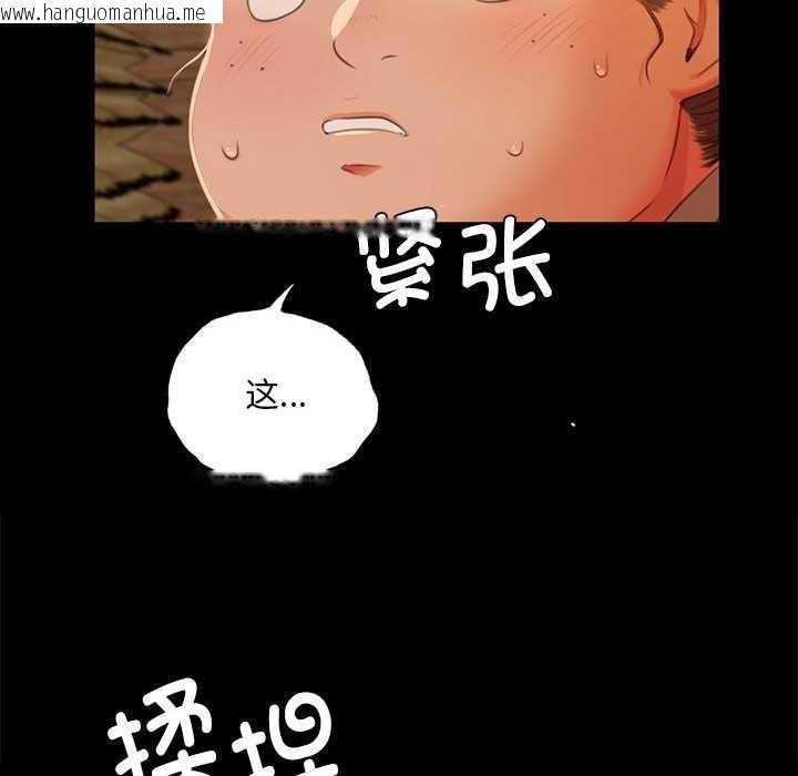 韩国漫画小姐韩漫_小姐-第90话在线免费阅读-韩国漫画-第60张图片
