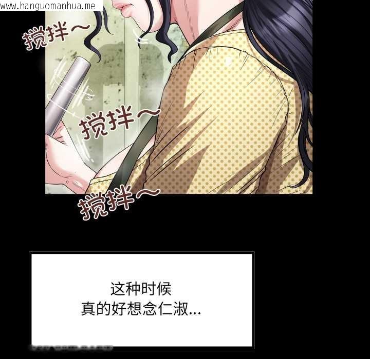 韩国漫画房间里的心跳韩漫_房间里的心跳-第2话在线免费阅读-韩国漫画-第104张图片