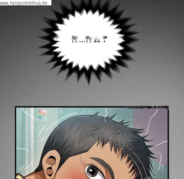 韩国漫画房间里的心跳韩漫_房间里的心跳-第1话在线免费阅读-韩国漫画-第58张图片