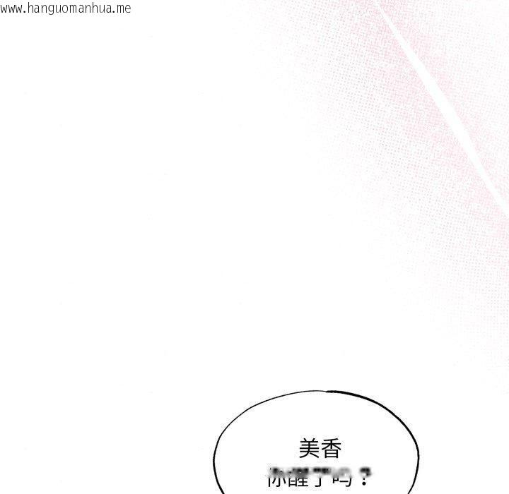 韩国漫画狂眼韩漫_狂眼-第82话在线免费阅读-韩国漫画-第80张图片