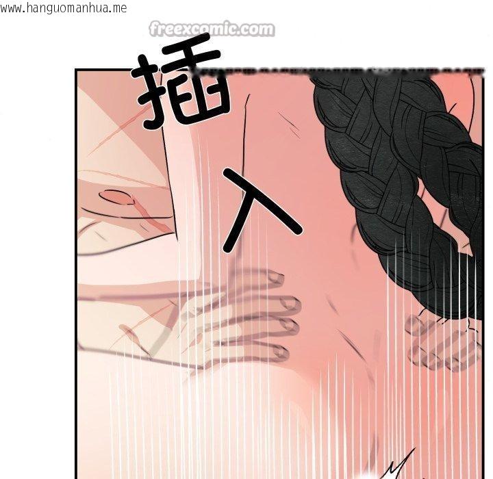 韩国漫画狂眼韩漫_狂眼-第82话在线免费阅读-韩国漫画-第14张图片