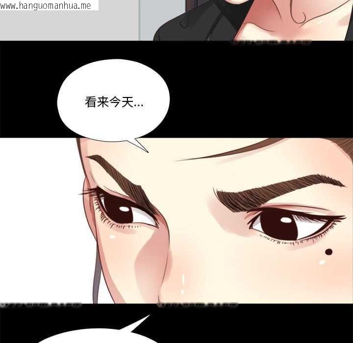 韩国漫画隐秘的同居韩漫_隐秘的同居-第5话在线免费阅读-韩国漫画-第63张图片