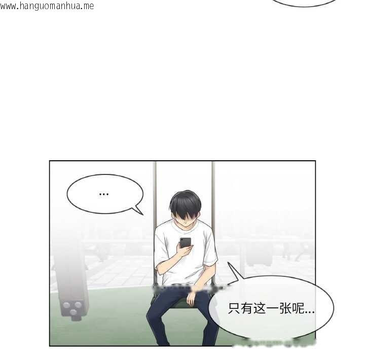 韩国漫画轻触!-解除封印韩漫_轻触!-解除封印-第28话在线免费阅读-韩国漫画-第64张图片