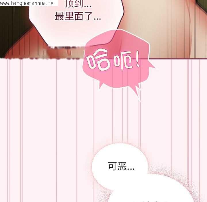 韩国漫画硬也要拍完韩漫_硬也要拍完-第9话在线免费阅读-韩国漫画-第33张图片