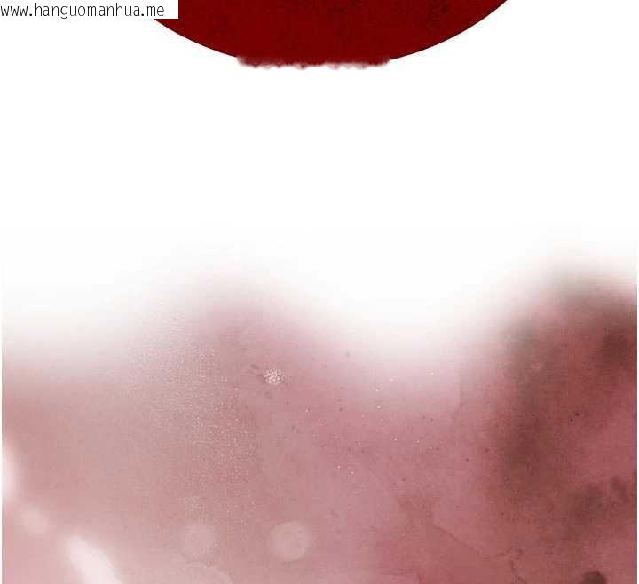 韩国漫画暴君会长的娇媳们韩漫_暴君会长的娇媳们-第8话-沦为公公的性奴在线免费阅读-韩国漫画-第12张图片