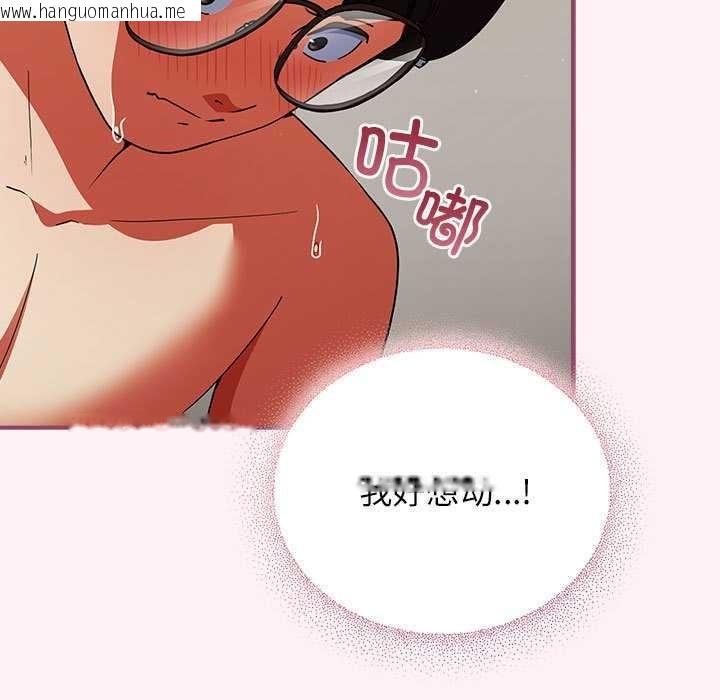 韩国漫画硬也要拍完韩漫_硬也要拍完-第9话在线免费阅读-韩国漫画-第23张图片