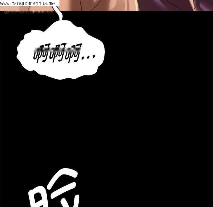 韩国漫画小姐韩漫_小姐-第90话在线免费阅读-韩国漫画-第80张图片