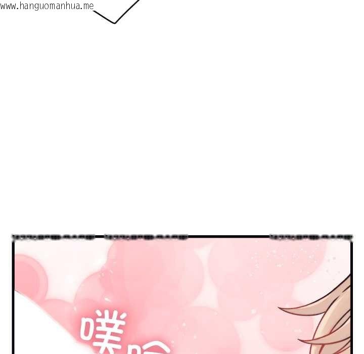 韩国漫画少爷的替身韩漫_少爷的替身-第21话在线免费阅读-韩国漫画-第139张图片