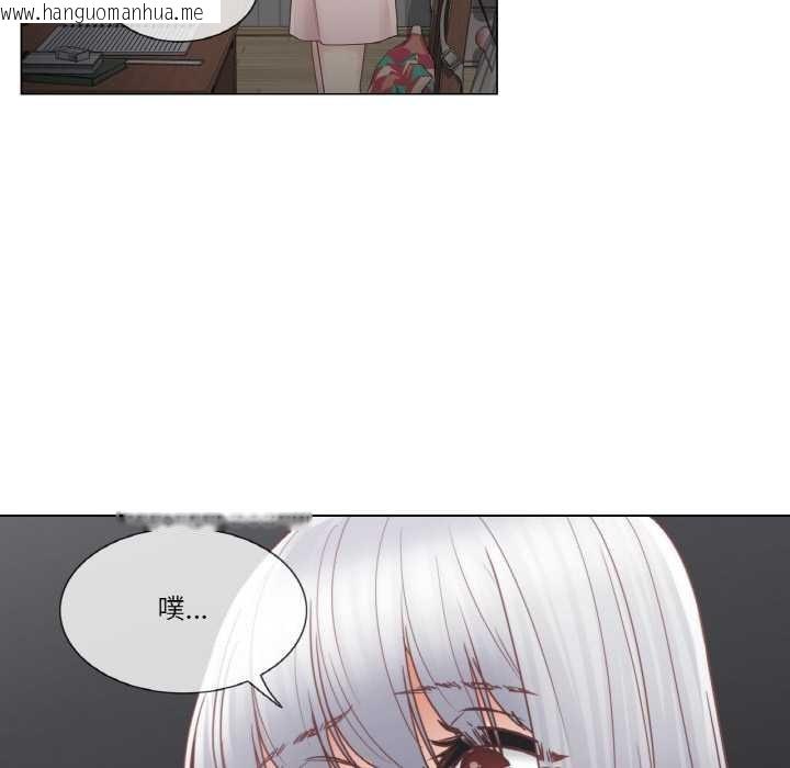 韩国漫画轻触!-解除封印韩漫_轻触!-解除封印-第28话在线免费阅读-韩国漫画-第22张图片