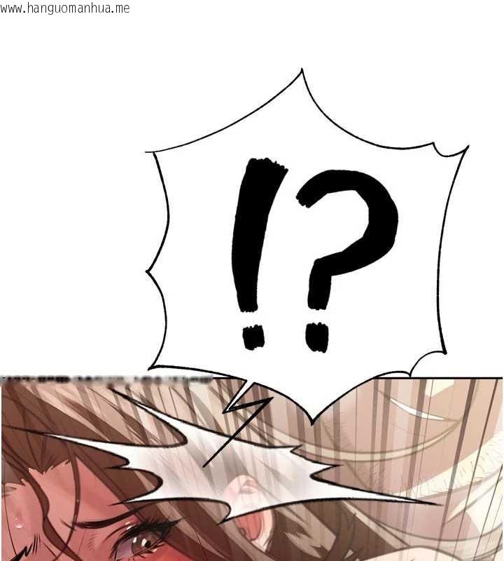 韩国漫画暴君会长的娇媳们韩漫_暴君会长的娇媳们-第8话-沦为公公的性奴在线免费阅读-韩国漫画-第146张图片