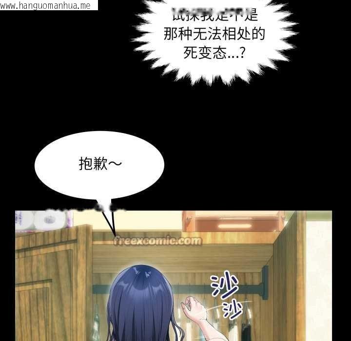 韩国漫画房间里的心跳韩漫_房间里的心跳-第2话在线免费阅读-韩国漫画-第28张图片