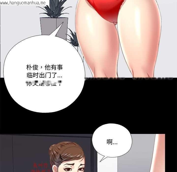 韩国漫画隐秘的同居韩漫_隐秘的同居-第5话在线免费阅读-韩国漫画-第47张图片