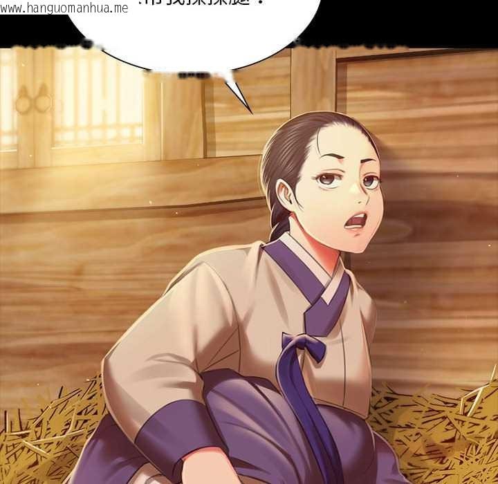 韩国漫画小姐韩漫_小姐-第90话在线免费阅读-韩国漫画-第57张图片