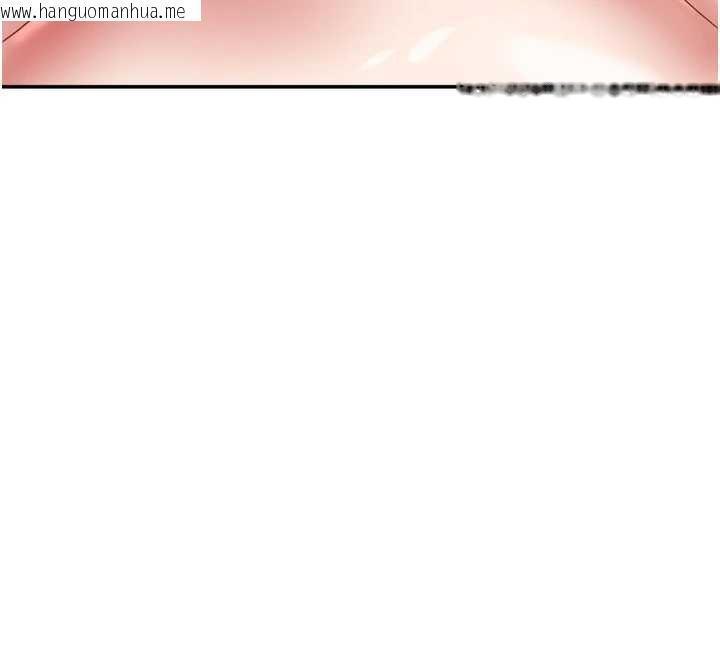 韩国漫画大凤村妇女会韩漫_大凤村妇女会-第17话-口嫌体正直的淫娃在线免费阅读-韩国漫画-第109张图片