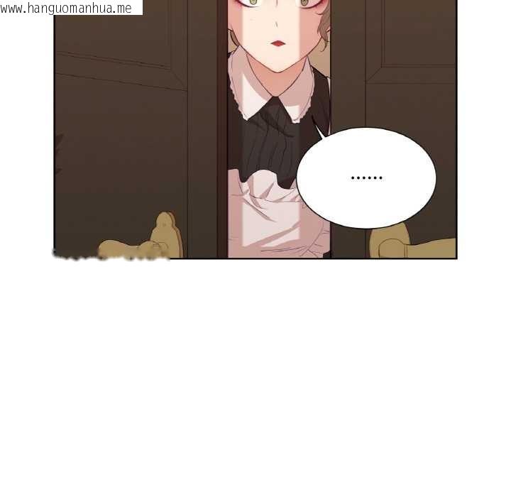 韩国漫画吉赛儿之血韩漫_吉赛儿之血-第20话在线免费阅读-韩国漫画-第32张图片