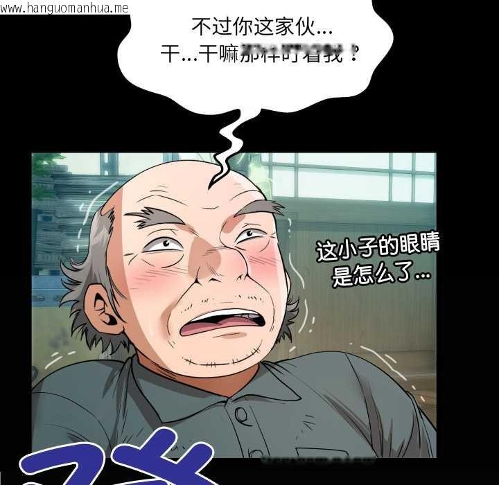 韩国漫画房间里的心跳韩漫_房间里的心跳-第3话在线免费阅读-韩国漫画-第7张图片