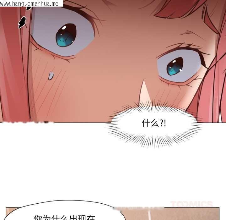 韩国漫画换身恋人韩漫_换身恋人-第15话在线免费阅读-韩国漫画-第92张图片