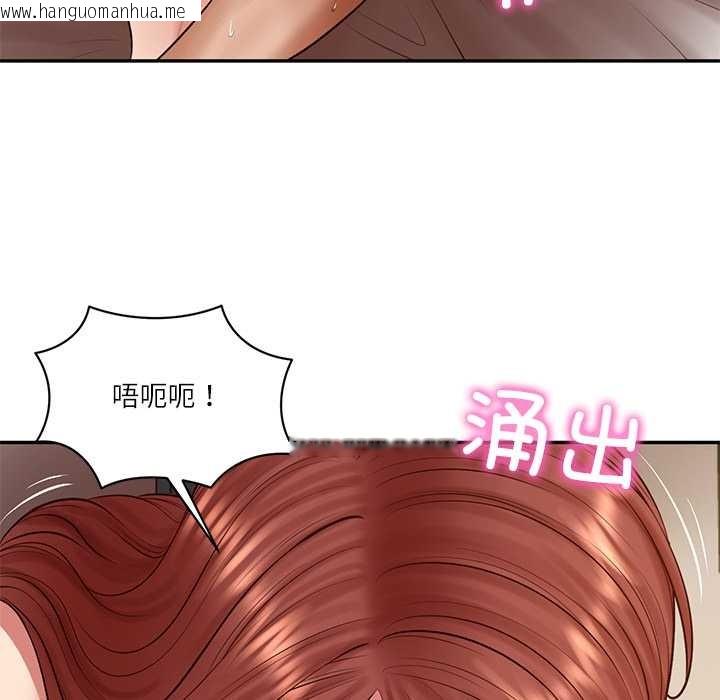 韩国漫画财阀家的女婿韩漫_财阀家的女婿-第49话在线免费阅读-韩国漫画-第153张图片