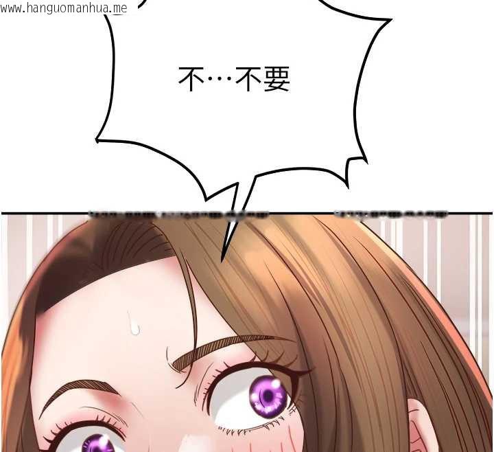 韩国漫画大凤村妇女会韩漫_大凤村妇女会-第17话-口嫌体正直的淫娃在线免费阅读-韩国漫画-第26张图片