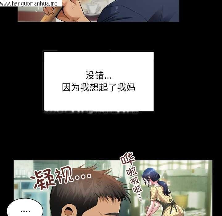 韩国漫画房间里的心跳韩漫_房间里的心跳-第3话在线免费阅读-韩国漫画-第74张图片