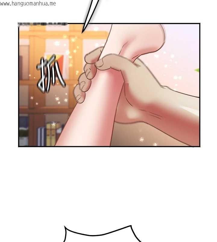 韩国漫画大凤村妇女会韩漫_大凤村妇女会-第17话-口嫌体正直的淫娃在线免费阅读-韩国漫画-第25张图片