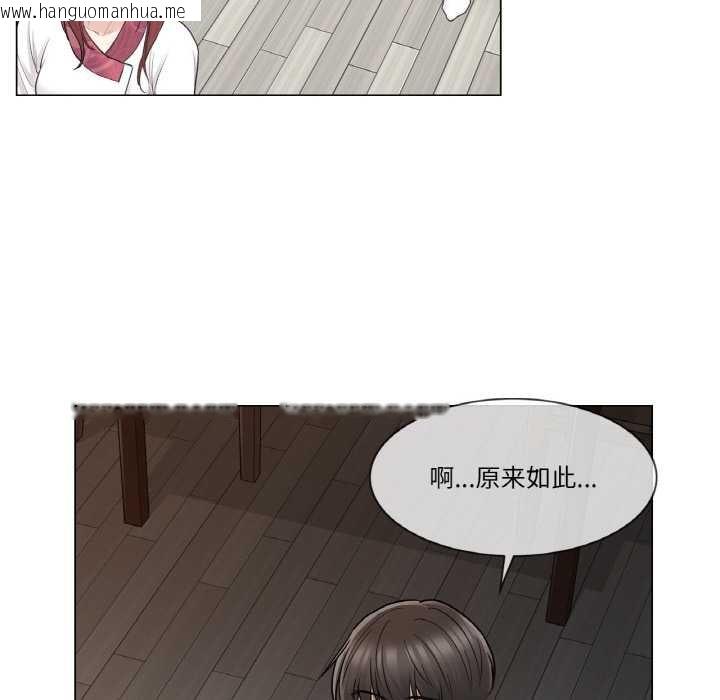 韩国漫画轻触!-解除封印韩漫_轻触!-解除封印-第28话在线免费阅读-韩国漫画-第11张图片