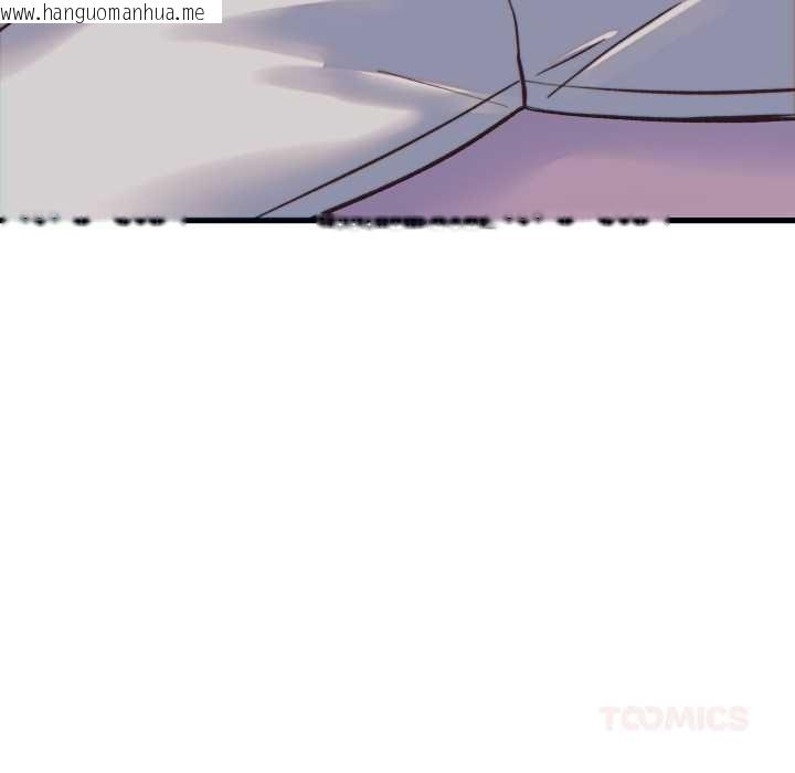 韩国漫画少爷的替身韩漫_少爷的替身-第21话在线免费阅读-韩国漫画-第12张图片