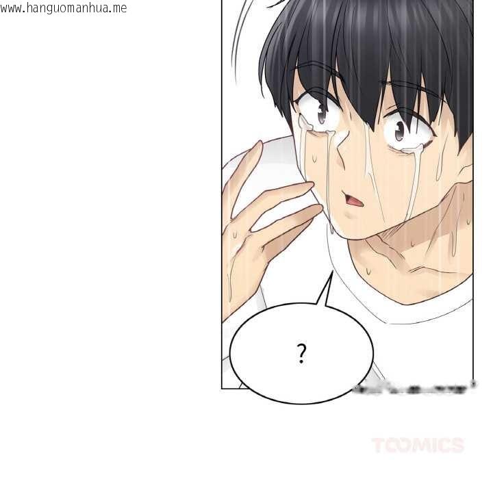 韩国漫画轻触!-解除封印韩漫_轻触!-解除封印-第28话在线免费阅读-韩国漫画-第80张图片