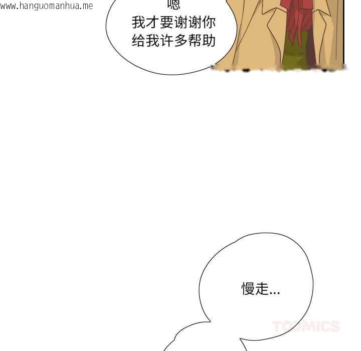 韩国漫画纯洁之罪韩漫_纯洁之罪-第23话在线免费阅读-韩国漫画-第58张图片