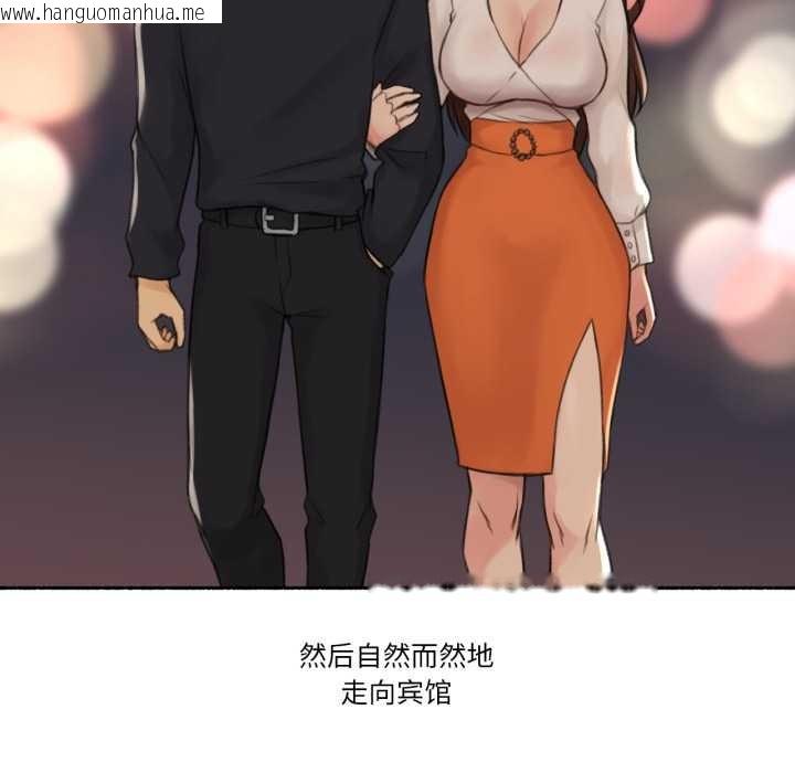 韩国漫画难以置信的故事！韩漫_难以置信的故事！-第12话在线免费阅读-韩国漫画-第53张图片