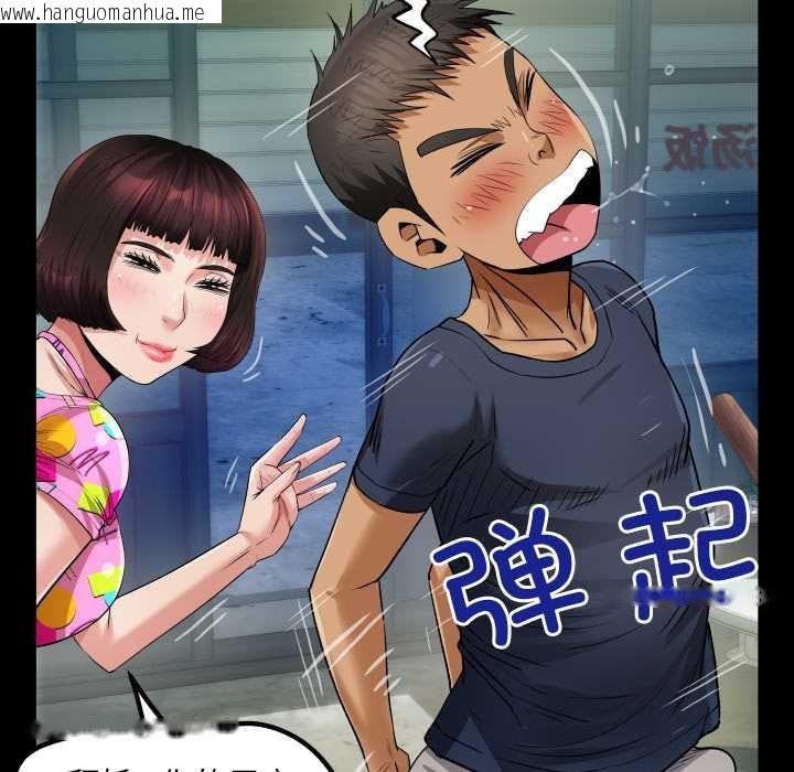 韩国漫画房间里的心跳韩漫_房间里的心跳-第3话在线免费阅读-韩国漫画-第91张图片